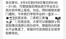 请你吃瓜番外免费阅读,幕后风云大揭秘