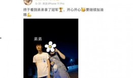 主播瓜爆料最新,娱乐圈最新爆料大揭秘！