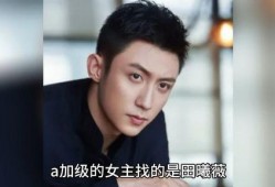 吃瓜娱乐圈八卦精,揭秘明星幕后故事