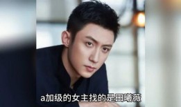 吃瓜娱乐圈八卦精,揭秘明星幕后故事