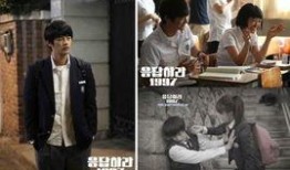 韩国校园情侣在线观看,在线观看心动瞬间回顾