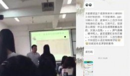 金州教师爆料视频最新,揭露教育行业背后真相