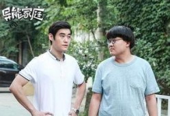异能家庭手机在线观看,手机解锁神秘力量，在线见证超能力传奇