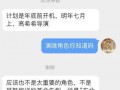 海诺官方爆料最新消息视频,揭秘视频背后的惊人真相