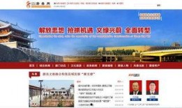 河北张家口新闻爆料视频