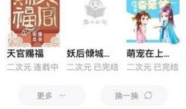 盈盈吃瓜小说免费阅读,揭秘小说世界中的甜蜜瓜田