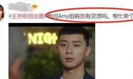 吃瓜爆料最新视频,吃瓜爆料最新视频，带你直击娱乐圈风云变幻