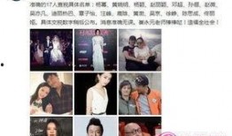 明星爆料名单最新,明星名单大揭秘，真相即将揭晓！