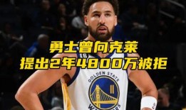 shams勇士最新爆料,揭秘NBA转会风云
