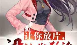 爆料修罗场娱乐圈小说,爆料修罗场的爱恨纠葛