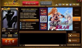 忍者村最新爆料,最新爆料揭示神秘忍者世界