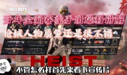使命召唤s21爆料视频,揭秘全新爆料视频，游戏内容大曝光！