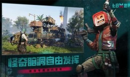 七日世最新爆料,最新爆料背后的惊人真相