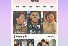 云清爆料视频大全最新版,揭秘娱乐圈最新动态