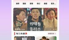 云清爆料视频大全最新版,揭秘娱乐圈最新动态