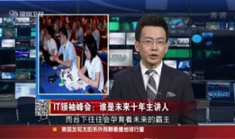 深视新闻在线观看,实时掌握深圳动态