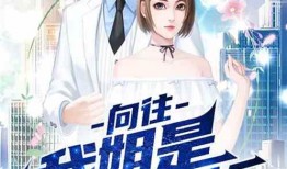 娱乐扒姐爆料 知乎小说,知乎小说背后的故事