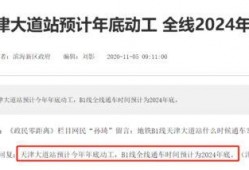 地铁官方最新爆料信息查询,官方最新爆料揭秘全新线路亮点