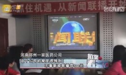 立德学校爆料事件视频完整版,视频完整版揭露惊人内幕