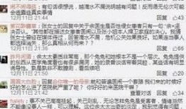 张姓医生爆料视频大全,揭秘爆料视频大全
