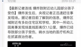 盐城今日爆料新闻视频,视频揭露惊人真相，速看！