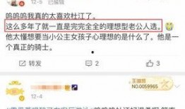 娱乐圈爆料靠谱公众号,揭秘明星幕后真相，靠谱公众号独家披露！