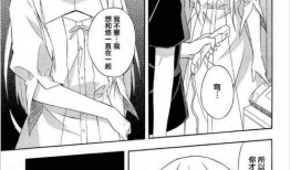 缘之空第11集在线观看,揭开神秘面纱，情感纠葛再升级！