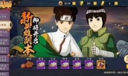 火影忍者新爆料视频网,揭秘忍者世界新篇章