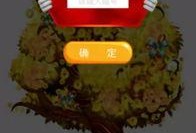 今日视线爆料有奖励吗,揭秘幕后真相