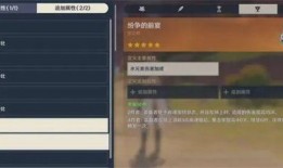 原神30号前瞻爆料视频,揭秘新角色与神秘活动，探索提瓦特大陆的未知篇章