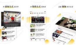看新闻爆料软件哪个好用,新闻爆料软件哪家强？权威评测为您揭晓