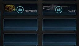 逆战最新爆料9月28日,全新内容即将揭晓，敬请期待！