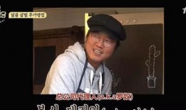 永浩爆料老四是谁啊视频,老四究竟是谁？