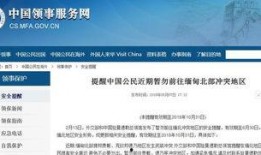 缅甸北部高管爆料视频,权力斗争与民生困境