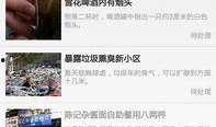今日最新闻 爆料,今日最新闻重磅爆料，揭秘事件背后真相
