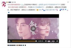 知乎爆料肖战杨紫视频在线观看,在线观看引发热议！