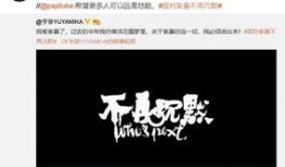 周楷恒爆料新老板视频,新老板视频背后的惊人真相