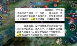 人鱼英雄爆料视频大全,揭秘水下英雄的传奇故事