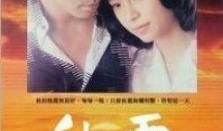 秋霞电影免费在线观看,免费在线观影，畅享视听盛宴