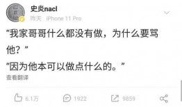 娱乐吃瓜博主文案