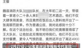 吃霸王餐爆料视频,餐厅损失惨重