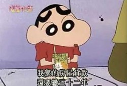 蜡笔小新在线观看,欢乐时光，在线重温童年经典