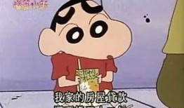 蜡笔小新在线观看,欢乐时光，在线重温童年经典