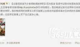如何向记者爆料新闻报道,如何向记者成功爆料