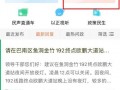 新闻爆料入口在哪里找,掌握信息来源的神秘通道