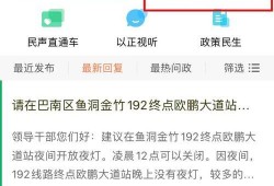 新闻爆料入口在哪里找,掌握信息来源的神秘通道