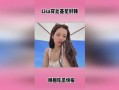明星娱乐微头条热点爆料,明星恋情、新剧动态大揭秘！