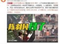 仙舟后续剧情爆料视频下载,神秘势力崛起，主角命运再起波澜