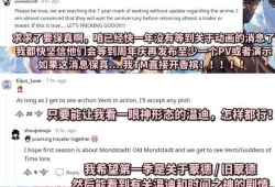 原神被央视爆料了吗视频,揭秘游戏行业新动态