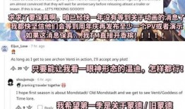 原神被央视爆料了吗视频,揭秘游戏行业新动态